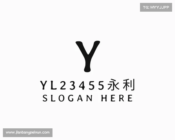 发现yl23455永利